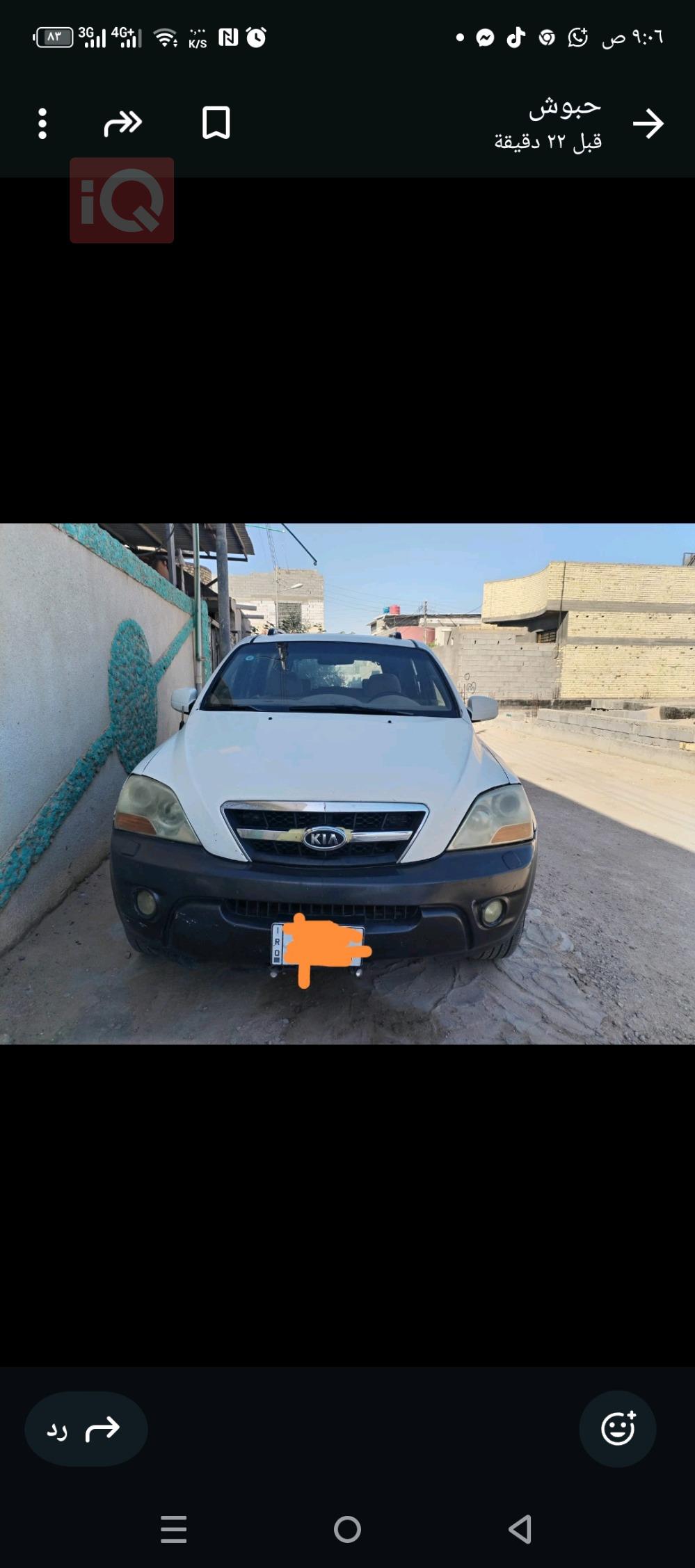 كيا سورينتو